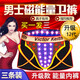 Victor Keith英國衛(wèi)褲官方高端男士內(nèi)褲男磁理療中青年健康能量增粗腰圍褲頭男 威猛黑1紅1藍1 XL（2尺3到2尺4）