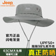 Jeep防曬帽男款漁夫帽大頭圍防紫外線(xiàn)戶(hù)外登山防雨釣魚(yú)遮陽(yáng)太陽(yáng)帽男 淺灰（58-63cm）大碼 均碼 均碼可調節