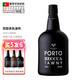 賀國(guó)（RECCUA）【葡萄牙國(guó)家館】原瓶進(jìn)口紅酒 杜羅河產(chǎn)區(qū)加強(qiáng)型Porto波特酒 茶色波特（Tawny ）750ml
