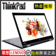 【二手9成新】聯(lián)想筆記本電腦Thinkpad X1 yoga carbon PC平板二合一折疊本 X1-yoga-2018-i5-8G內(nèi)存-512G