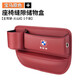 3系5系7系1系X1X3X5X7汽車(chē)座椅夾縫收納盒車(chē)內裝飾用品儲物盒 主駕駛【寶馬標/火山紅】1個(gè)裝