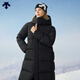 迪桑特（DESCENTE）SKI STYLE 男女同款 防潑水 光熱轉能 蓄溫 長款 鵝絨羽絨服 BK-BLACK D4492SDJ52 M