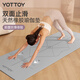 yottoy瑜伽墊專業(yè)天然橡膠防滑專用隔音減震加寬pu運(yùn)動(dòng)地墊子 煙霧灰