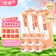 潔柔卷紙(C&S) 粉Face加厚4層衛(wèi)生紙親膚柔軟可用沖水速溶 綿柔感120g 24卷