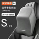 車(chē)卜特汽車(chē)頭枕頸枕腰靠套裝記憶棉冬季靠腰護腰墊主駕駛車(chē)載座椅靠背墊 深空灰【S級航空頭枕】單個(gè)
