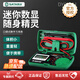 世達（SATA）工具DY03001 數(shù)字防燒萬用表迷你小型袖電表筆