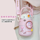 初和（CRUHRE）庫洛米兒童保溫杯小學(xué)生上學(xué)水杯吸管杯水壺寶寶女孩可愛(ài)大肚杯子 700ml粉色美樂(lè )蒂保溫2319+貼紙