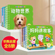 撕不爛可啃咬 嬰幼兒啟蒙認知早教書 嬰兒繪本0-1-2-3歲寶寶書籍一歲半兩歲益智玩具大卡認識動物書顏色趣味識數(shù)咿呀學語6個月以上 【全套8冊】啟蒙認知4冊+睡前4冊