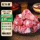 杞樂康 寧夏灘羊肉 生鮮羊肉新鮮宰殺全羊半只羊年貨禮盒 火鍋燒烤食材 寧夏灘羊小腿4斤