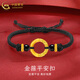 中國黃金（CHINA GOLD）金箍平安扣黃金手鏈男女足金轉運珠編織手繩情人節生日禮物送女友 金箍平安扣手繩【黑繩】約0.3g