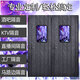 輝客映上 隔音門(mén)簾定制棉門(mén)簾加厚家用ktv酒吧專(zhuān)用隔音窗簾強隔音冷庫保溫 深灰色/黑色 定做其他厚度