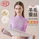 浪莎中領(lǐng)羊毛蠶絲保暖內衣女士25秋冬新品7A抗菌加絨發(fā)熱秋衣秋褲套裝