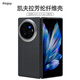 PinJoyvivoxfold3/5手機(jī)殼超薄全包vivo XFold3Pro凱夫拉芳綸纖維碳纖維防摔耐磨折疊保護(hù)套簡(jiǎn)約商務(wù)新款 【鏡頭金屬圈款】稀缺細(xì)紋600D vivo X Fold5