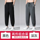 浪古 男士休閑褲夏季潮流垂感束腳九分褲寬松直筒透氣超薄冰絲長(cháng)褲子 黑色+深灰 L