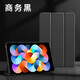 Tensam 適用Redmi Pad保護套10.6英寸紅米平板電腦支撐皮套2022款小米平板保護殼 RedmiPad【炫酷黑】輕薄保護-智能休眠