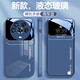 品托 適用榮耀magic4手機殼magic3pro液態(tài)玻璃保護套新款大視窗全包防摔創(chuàng  )意網(wǎng)紅男女潮牌 榮耀magic4【海軍藍-A1大視窗】+手機膜 液態(tài)玻璃