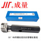 成量英制55°螺紋塞規RB 塞規RB1/8