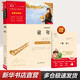 【新華書店 正版現(xiàn)貨】童年 彩插勵志版 快樂讀書吧六年級上冊高爾基著 小學(xué)生讀物六年級課外閱讀書籍書目 圖書