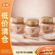 后秘貼修護面霜8ml*3【臨期清倉】