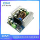 500W大功率18A降壓恒壓恒流可調(diào)電源模塊 DC12-95V轉(zhuǎn)1.5-90V