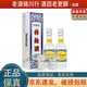 瀘州老窖特曲60版 52度 125ml 禮盒款 濃香型白酒 江湖人稱1572 125ml*2瓶