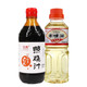 高真日式料酒 錦味館味淋料理酒組合 廚房壽喜鍋調(diào)味液 味淋300ml+鈴鹿照燒汁500ml