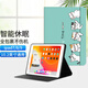 江銘 適用蘋(píng)果iPad7/8/9代10.2英寸平板電腦保護套第七八九代10.2英寸全包防摔智能休眠創(chuàng  )意卡通皮套