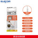 宜麗客（ELECOM） Apple pencil改造針管筆尖金屬電容筆頭耐磨損防滑適用于一代\/二代 短針管筆尖（1-2代筆通用）