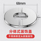 淘果（TAOGUO） 4分6分不銹鋼裝飾蓋水龍頭角閥淋浴花灑遮丑蓋水管加大加厚加高 1寸【分體】自粘裝飾蓋