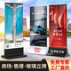 愛(ài)展示商場(chǎng)售樓部房地產(chǎn)玻璃廣告牌展示牌不銹鋼立牌麗屏展架立式落地式 【弧型】玫瑰金拉絲/鏡面80+玻璃