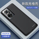 冠中將 【華為榮耀50背夾電池】適用Honor 50Pro手機殼5G充電寶SE 榮耀50SE 5G黑色 10000毫安時(shí)