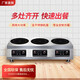 美利廚 商用電磁爐多頭電陶爐大功率3四眼電磁灶多眼電爐灶臺(tái)煲仔爐不銹鋼黃燜雞飯?zhí)脧N房不挑鍋可定制 三頭電磁爐 3500W