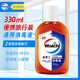 威露士（Walch）消毒液330ml*2瓶便攜旅行裝高濃度家用通用除菌液臨期處理 330ml*1瓶