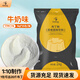 盾皇布丁粉1kg自制果凍芒果焦糖雞蛋布丁奶茶甜品店商用烘焙原料 牛奶布丁1kg