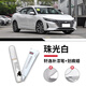 車(chē)主播14代軒逸汽車(chē)補(bǔ)漆筆尼桑經(jīng)典珠光白珍珠鎢鋼灰補(bǔ)車(chē)漆修復(fù)專(zhuān)用 日產(chǎn)軒逸[珠光白]補(bǔ)漆筆+劃痕蠟+磨砂紙