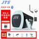 JTS WA-35System WA-8/MH-8藍牙擴音器無(wú)線(xiàn)戶(hù)外喊話(huà)老師教學(xué)專(zhuān)用手提移動(dòng)擴音機 WA8藍牙1手持1領(lǐng)夾（可同講）