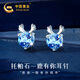 中國黃金CHINA GOLD一鹿有你銀耳釘女士托帕石耳環(huán)七夕情人節(jié)禮物送女友老婆生日 【京速達(dá)】一鹿有你托帕石耳釘
