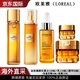 歐萊雅（LOREAL）小蜜罐花蜜金致臻顏膠原水乳套裝 七夕情人節(jié)生日禮物送女友老婆 水+乳+精華+輕盈面霜+眼霜