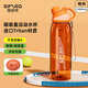 施密特（simita）運動(dòng)水杯大容量  男女士學(xué)生上學(xué)健身夏季飲用水壺Tritan耐高溫 橙色【Tritan材質(zhì)】1200ml