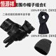恒源祥羊皮手套男士秋冬季加絨2024新款騎行黑色真皮手套男款冬天 [三件套裝E]灰色圍巾+羊皮手套 M