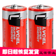 品怡  大號D型碳性電池R20S電池燃氣灶熱水器手電筒收音機電池 1號 單節(jié)