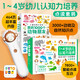 小猴皮皮點讀筆禮盒我的1000個動物朋友超大開本PIYO PEN兒童智能點讀筆禮盒0-3-6歲動物百科科普知識啟蒙早教認知