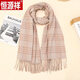 恒源祥圍巾女秋冬季2025新款仿羊絨加厚披肩外搭保暖圍脖生日禮物 米色