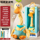 迪士尼（Disney）嬰兒玩具0-3-6個月以上會學(xué)說話復(fù)讀鴨寶寶12早教8啟蒙見面禮 【升級充電款】背帶復(fù)讀鴨【學(xué)說