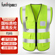 趣行高亮多袋反光背心 均碼反光衣 安全指揮夜跑騎行服環(huán)衛(wèi)工作服馬甲