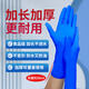 詩(shī)尼爾食品級一次性丁腈手套加長(cháng)加厚防水防油家務(wù)廚房洗碗清潔丁晴手套 藍色12寸加長(cháng)加厚100只(盒裝） L/大號掌寬9-10cm
