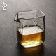 九土錘紋玻璃公道杯日式耐熱方形公杯加厚勻杯茶海分茶器功夫茶具 方形錘紋公杯