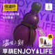 享葫 ENJOYLIFE黑神話悟空周邊保溫杯學(xué)生不銹鋼葫蘆水杯便攜保溫壺情人節(jié)禮物 道秘紫韻-享葫保溫杯 528ml