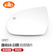 CMD適用于長(cháng)安逸動(dòng)后視鏡片逸動(dòng)PLUS XT DT車(chē)外倒車(chē)鏡片反光鏡片加熱 逸動(dòng)plus20-23款鏡片帶加熱 左主駕