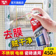 衛(wèi)斯理不銹鋼脫膠劑電梯保護(hù)膜除膠劑脫膠紙劑鋁合金門窗保護(hù)膜 不銹鋼脫膠紙劑【送鏟子】